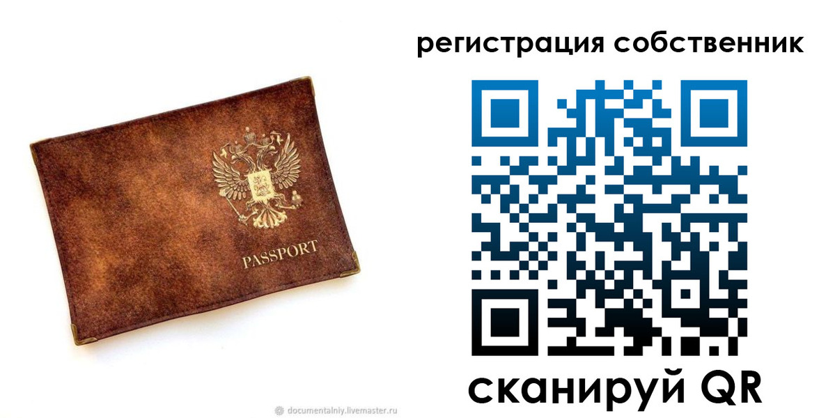 регистрация для школы в Луховицах