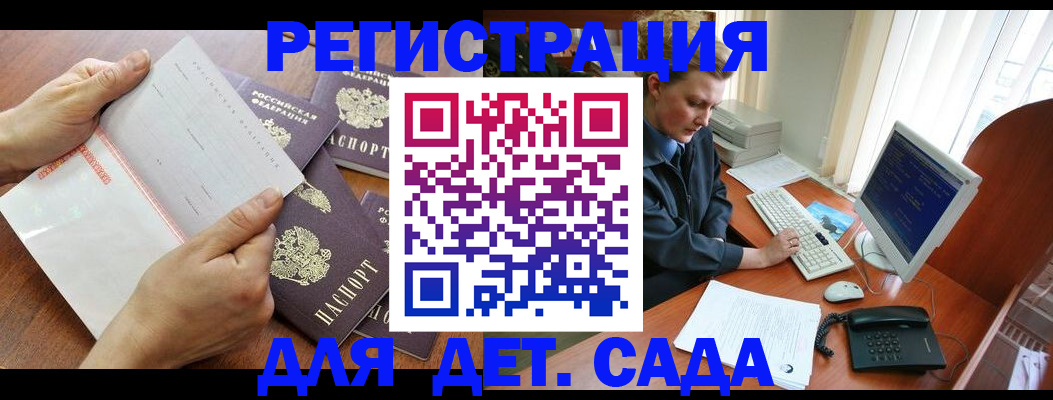 прописка от собственника в Луховицах