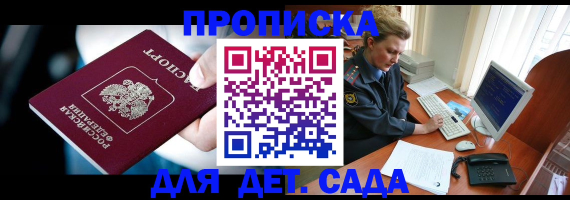 регистрация в Луховицах