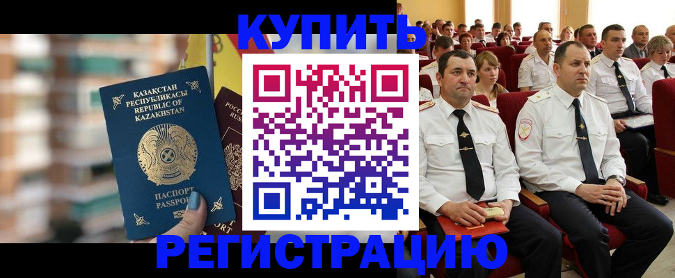 найти адрес прописки в Луховицах