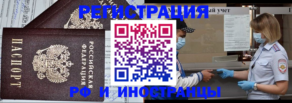 регистрация в Луховицах
