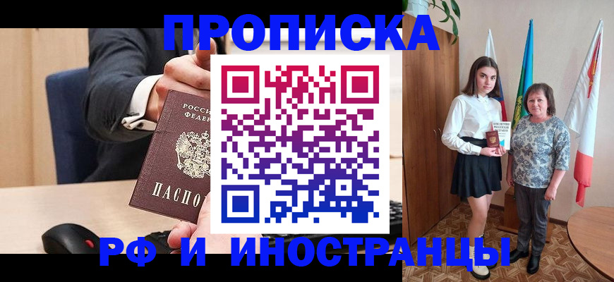 регистрация в Луховицах