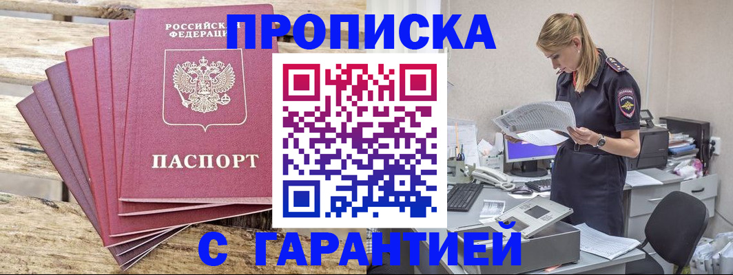 временная регистрация госуслуги в Луховицах